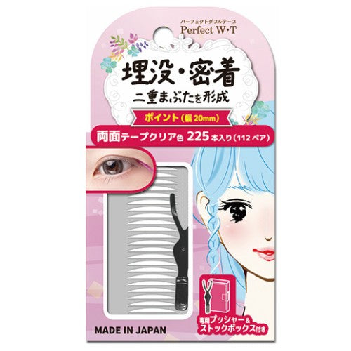 Perfect WT Double Eyelid Adhesive Tape With Case(Clear/Nude) 盒装自然透气隐形双眼皮贴(透明/裸色)