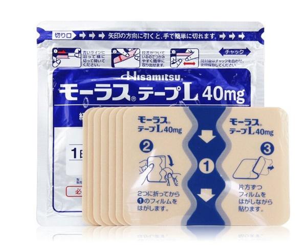[ 10pcs FOR $70 ] Mohrus Tape L 40mg Muscle Pain Arthritis Relief Ketoprofen (7patches) 久光膏药贴 肩颈关节腰腿痛贴膏