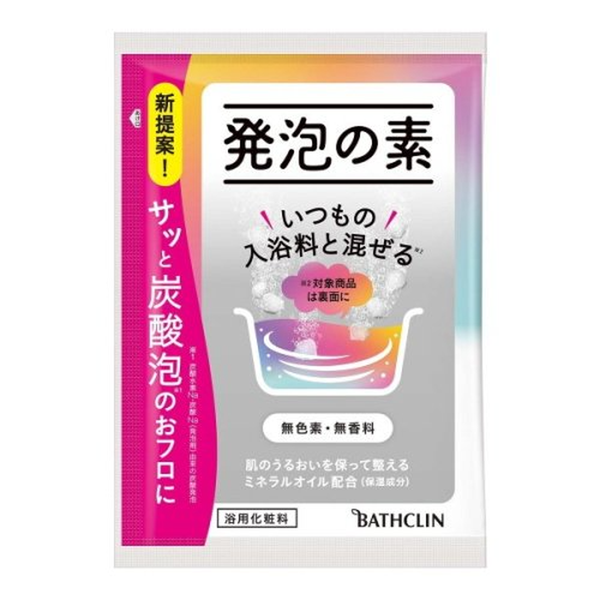 Bathclin Carbonated Element sparkling Bath Salt Foam Base 40g 日本巴斯克林碳酸氢钠元素入浴剂 40g