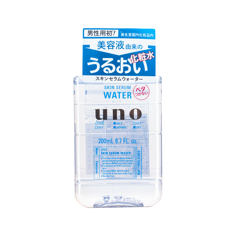 SHISEIDO UNO Skin Serum Water 200ML