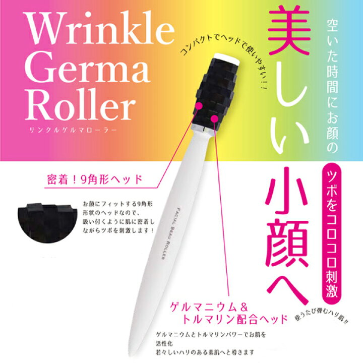 [BUY 1 GET 1 FREE] Japan Gals Wrinkle Germa Roller Facial Beau Roller [买一送一] 日本Japan Gals 脸部去皱滚筒