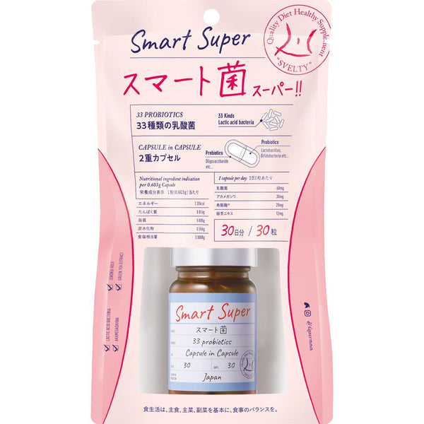 Svelty Smart Super 30 Capsules 丝蓓缇 高活性益生菌 30粒