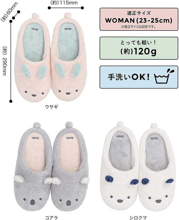 CB Japan Carari Zooie Water Absorption Animal Slippers (Rabbit) 日本CB Japan Carari Zooie 动物吸水速乾拖鞋 (兔子)