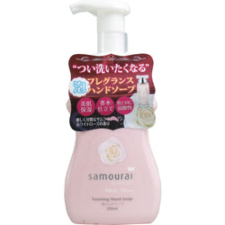 SPR Samourai Woman Foaming Hand Soap - White Rose  250ml 日本SPR Samourai Woman香氛氨基酸保湿泡沫洗手液 (白玫瑰香)