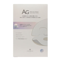 AG Ultimate Mask [Pearl] (5pcs)