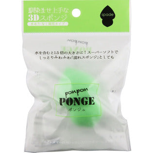 LYON PLANNING Ponpon Makeup Blender Beauty Sponge [Spade]