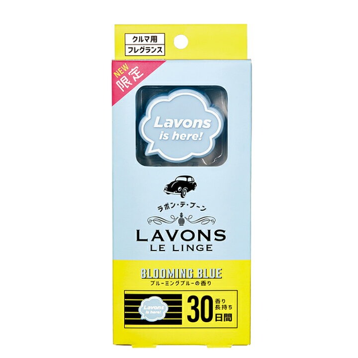 Lavons Le Linge Car Air Freshener - Luxury Relax