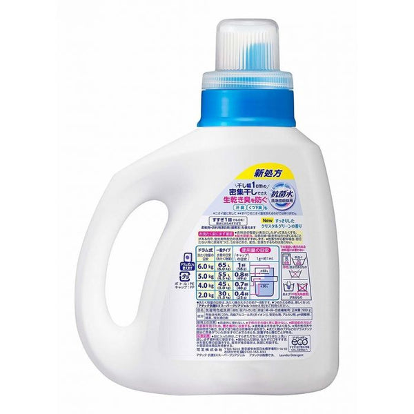 Kao Attack Antibacterial EX Super Clear Liquid Laundry Detergent 花王 Attack超强抗菌EX强效洁净酵素洗衣液 900g