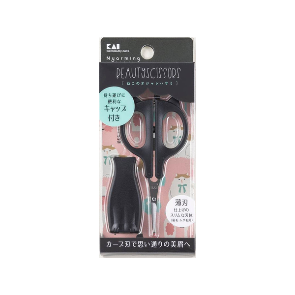 KAI Nyarming Beauty Scissors Black 1pc 日本KAI贝印修眉美容多用途便携小剪刀 黑色款