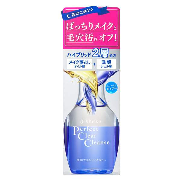 SHISEIDO Senka Perfect Clear Cleanse 资生堂 洗颜专科 超微米双层洗卸凝露 170ml