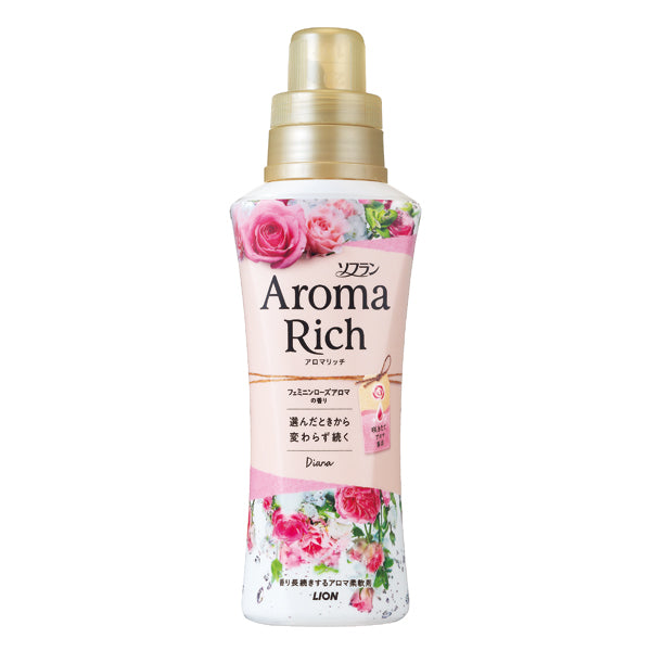 Lion Aroma Rich Fragrance Fabric Softener (Diana)  狮王 Aroma Rich香氛衣物柔顺剂 (黛安娜-高雅玫瑰香) 520ml