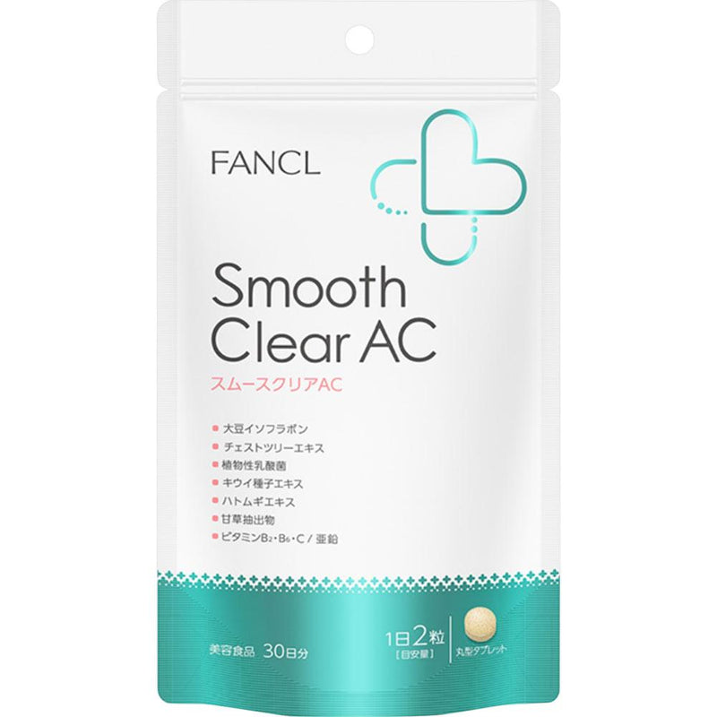 Fancl 2021 Smooth Clear AC Acne Care 30 days  芳珂 祛痘去印营养素 30日分