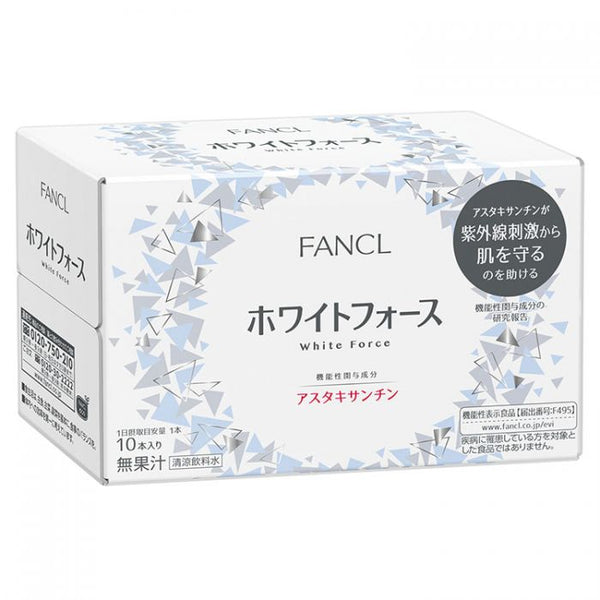 Fancl White Force Drink 30ml*10 bottles 日本芳珂 集中美白口服液  30毫升*10瓶