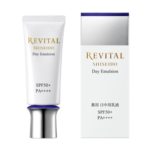 Shiseido Revital Day Emulsion SPF50+ PA++++ 资生堂 悦薇药用美白日间乳液 40g