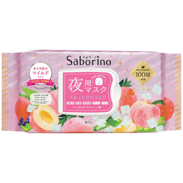 BCL Saborino Face Mask for Night (Melting Fruits) 28pc 日本BCL 奢华晚安乳液面膜(蘆薈蜜桃香氣) 28枚
