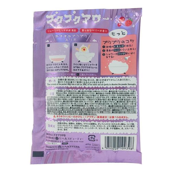 Bukubuku Bath Harmony Hour Bath Salt (Party Berry) 40g 日本Bukubuku 小绵羊泡泡浴入浴粉 (草莓果酱)