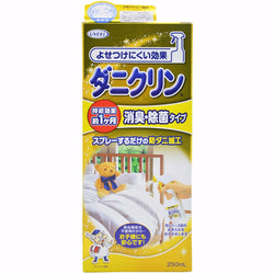 Uyeki Anti-Mites Deodorant & Anti-Bacteria Spray 250ml 日本 UYEKI 床上除螨虫除湿喷雾剂 250ml
