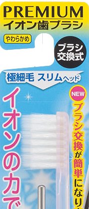 Fukuba Dental KISS YOU ION Premium Toothbrush Soft [Blue]
