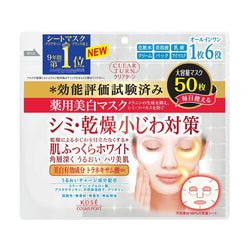 KOSE Clear Turn 6-in1 Medicated Whitening Face Mask (50pcs)