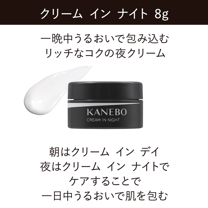 Kanebo Cream in Day Kit a 嘉娜宝 润肌日霜套装