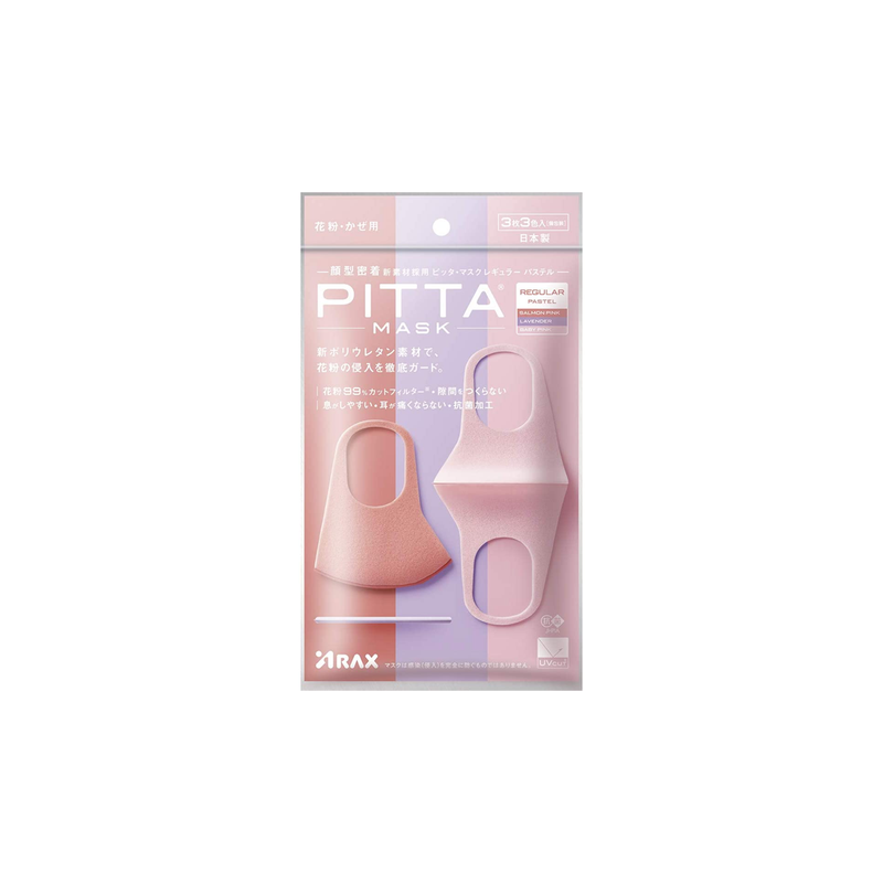 Arax Pitta Face Mask Pink - 3pcs 日本ARAS防尘遮阳透气亲肤口罩 粉色系列 3枚