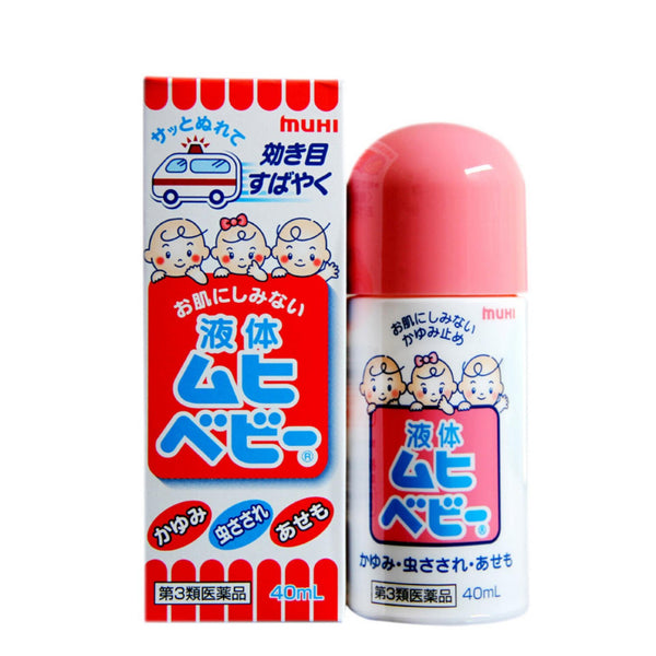 MUHI Baby Anti-Itch Bug Repellent Liquid 100g 池田模范堂 儿童无比滴 100g