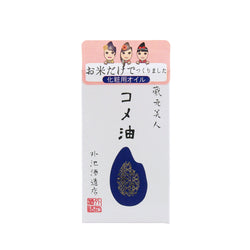 TONOIKE Kuramoto Bijin Komeyu Beauty Rice Oil 60ML 大米美容精华油