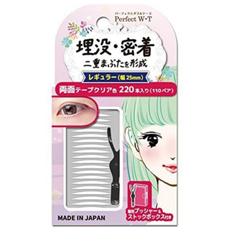 Perfect WT Double Eyelid Adhesive Tape With Case(Clear/Nude) 盒装自然透气隐形双眼皮贴(透明/裸色)