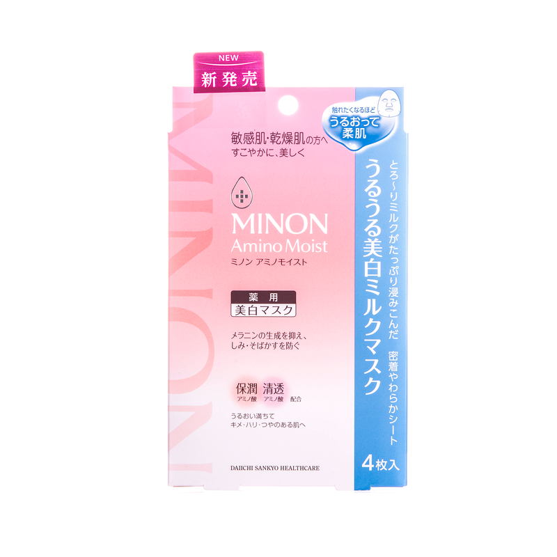 Minon Amino Moist Whitening Milk Mask (4pcs) 氨基酸美白面膜