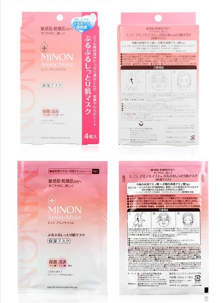 Minon Amino Moist Face Mask 4 sheet  MINON氨基酸保湿面膜 敏感肌用