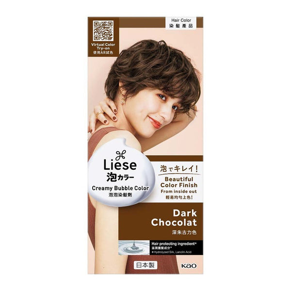 KAO Liese Prettia Bubble Hair Color Dying Kit #Dark Chocolate 花王 LIESE PRETTIA 泡沫染发剂 #黑巧克力