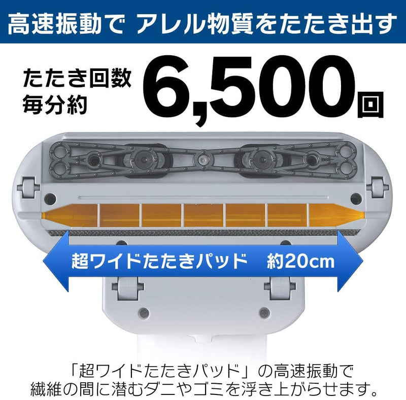 Iris Ohyama mattress Cleaner with Mite and Crepe Sensor IC-FAC3 6500hits  NEW