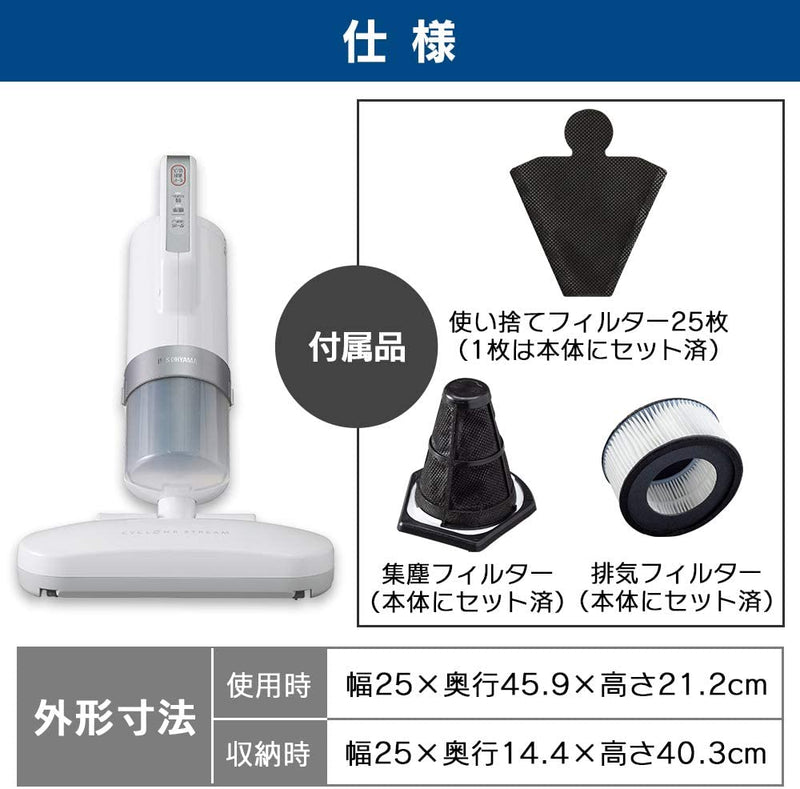 IRIS OHYAMA IC-FAC3 Handy Powerful Dust Mite Mattress and Furniture Vacuum Cleaner [ Preorder ][提前预定] 爱丽思 IC-FAC3 家用除螨仪