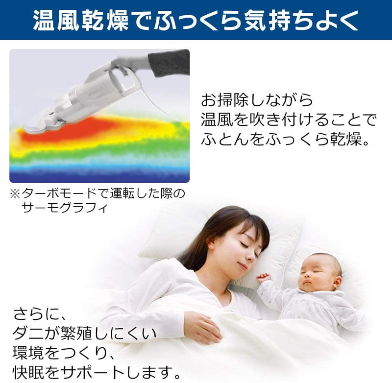 Iris Ohyama IC-FAC2 Super Suction Duvet Cleaner, Equipped with Dust Mite  Sensor, Beating, Approx. 6,000 Times/Min 