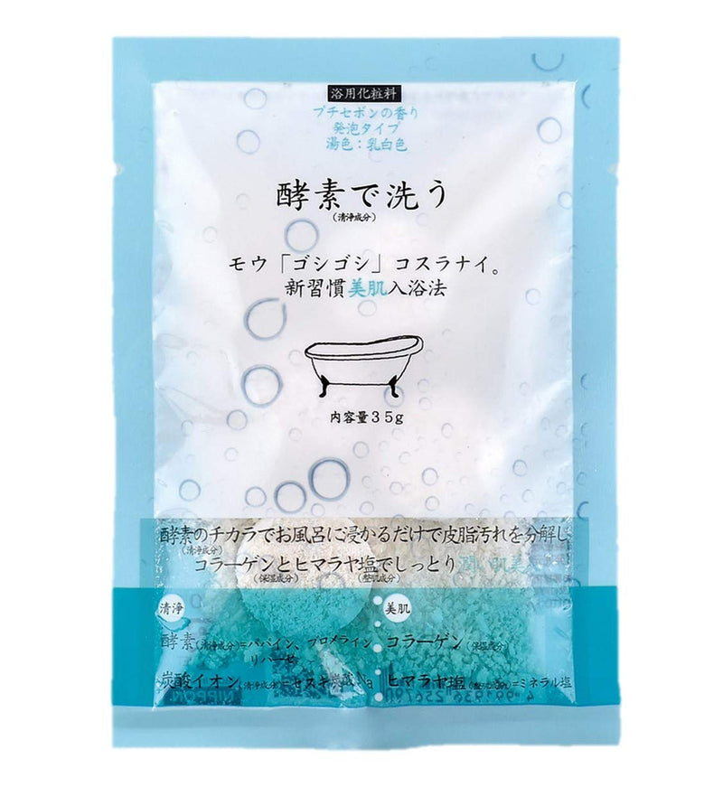 HONYARADOH Bath Salts with Enzymes [4 Types] 35G