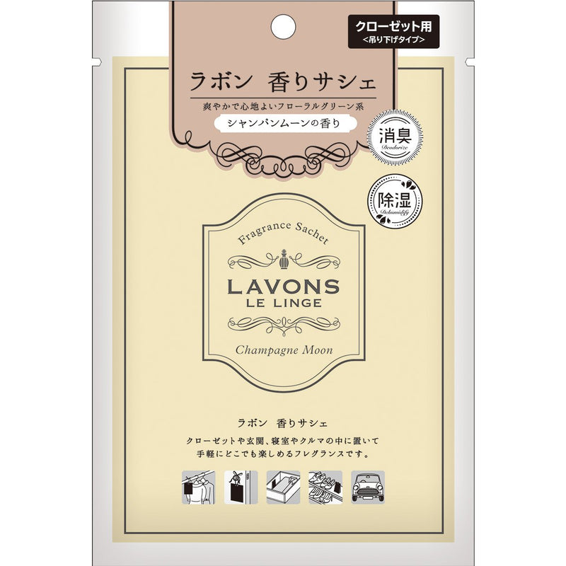 LAVONS LE LINGE Fragrance Sachet [4 Scents]