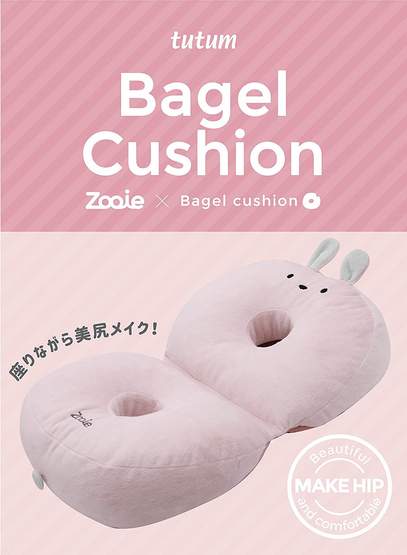 CB Japan Carari Zooie Tutum Motchirian Animal Bagel Cushion (Rabbit) 日本CB Japan Carari Zooie 可爱动物美臀坐垫 (兔子)