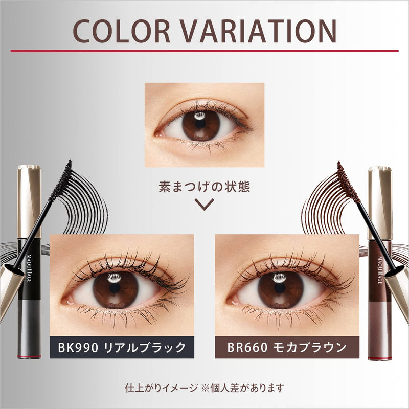 SHISEIDO Maquillage Dramatic Essence Mascara Long & Curel (Black BK990) 资生堂 美人心机极限浓密睫毛膏 (黑色BK990)