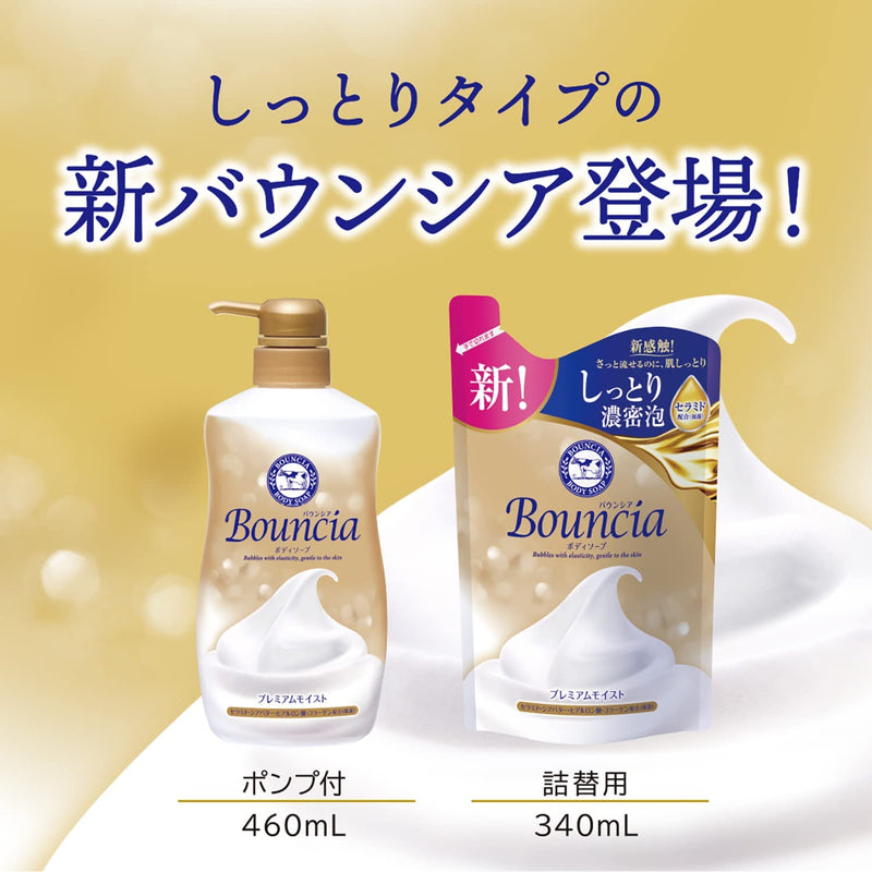 COW Bouncia Premium Moist Body Soap (Refill) 牛乳石碱 高級保湿沐浴露 (替换装) 340ml