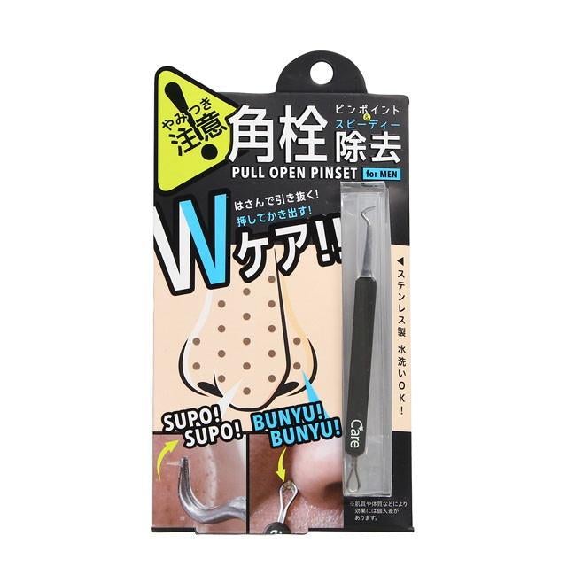 Cogit Pull open pinset for men [ Blackhead pin Set ] Washable Stainless Steel 1pc 日本Cogit双头祛黑头不锈钢毛栓粉刺夹 1pc