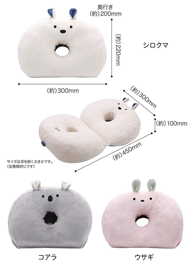 CB Japan Carari Zooie Tutum Motchirian Animal Bagel Cushion (Polar Bear) 日本CB Japan Carari Zooie 可爱动物美臀坐垫 (北极熊)
