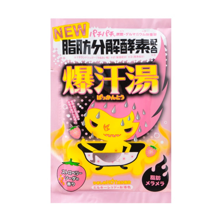 BISON Germanium Bath Salt (Strawberry Soda) 60g 日本BISON  脂肪分解酵素配合爆汗汤  (草莓汽水香)