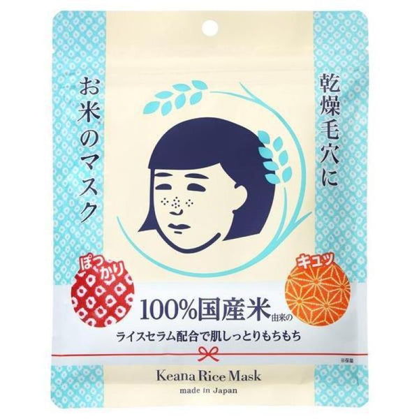 ISHIZAWA LAB KEANA Rice Mask (10pc) 石泽研究所毛穴抚子大米面膜