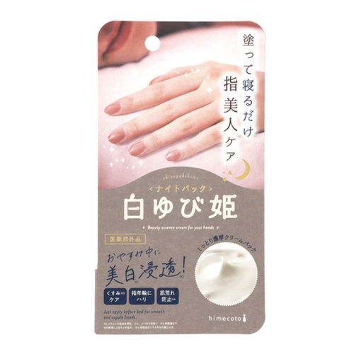 LIBERTA Himecoto Shiro Yobi Night Pack Night-Time Intensive Hand/Finger Treatment 30g 白姬 夜间嫩白美滋养手霜 30g