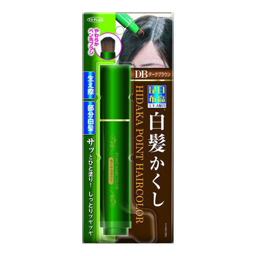 HIDAKA Point Haircolor 20g 昆布纯天然植物白发遮盖局部染发笔 [3 Types]