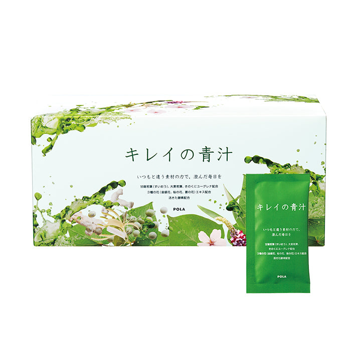 Pola Green Fiber Beauty Green Juice 4.5g × 90bags 宝丽 樱花蜜大麦若叶青汁 4.5g x 90包