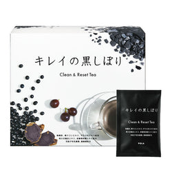 Pola Beautiful Black Squeeze Clean & Reset Tea 3g ×90bags 宝丽  黑碳豆茶粉 黑豆玄米风味健康茶 3g x 90袋