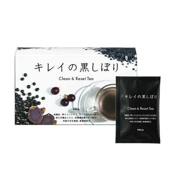 Pola Beautiful Black Squeeze Clean & Reset Tea 3g ×30bags 宝丽  黑碳豆茶粉 黑豆玄米风味健康茶 3g x 30袋