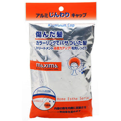 Maxima Home Esthe Series Aluminium Soft Cap 1pc 日本Maxima 焗油蒸发浴帽 1枚