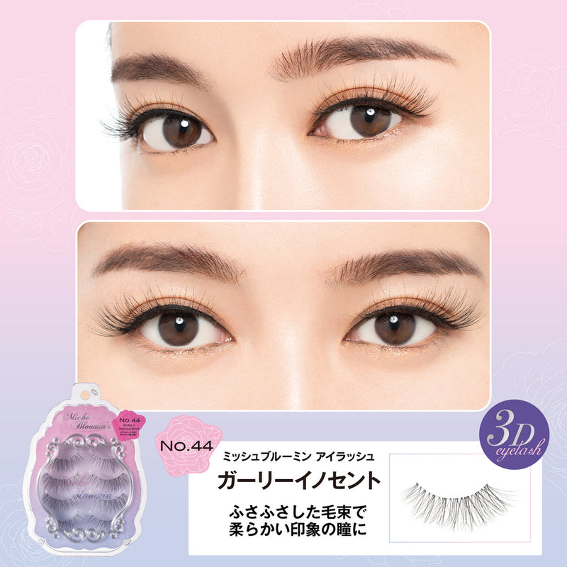 Miche Bloomin' 3D False Eyelashes (No 44 GIRLY INNOCENT) 日本纱荣子 MICHE BLOOMIN 3D 假睫毛 (No 44 纯真少女 )
